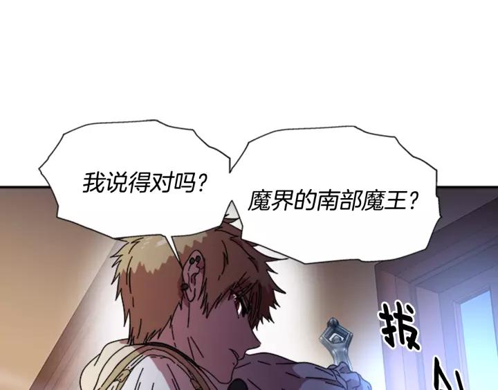 第28话 长得帅也不能抱124