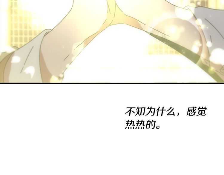 第85话 求婚？！太早了吧119