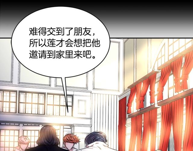 第9话 被反对的友谊37