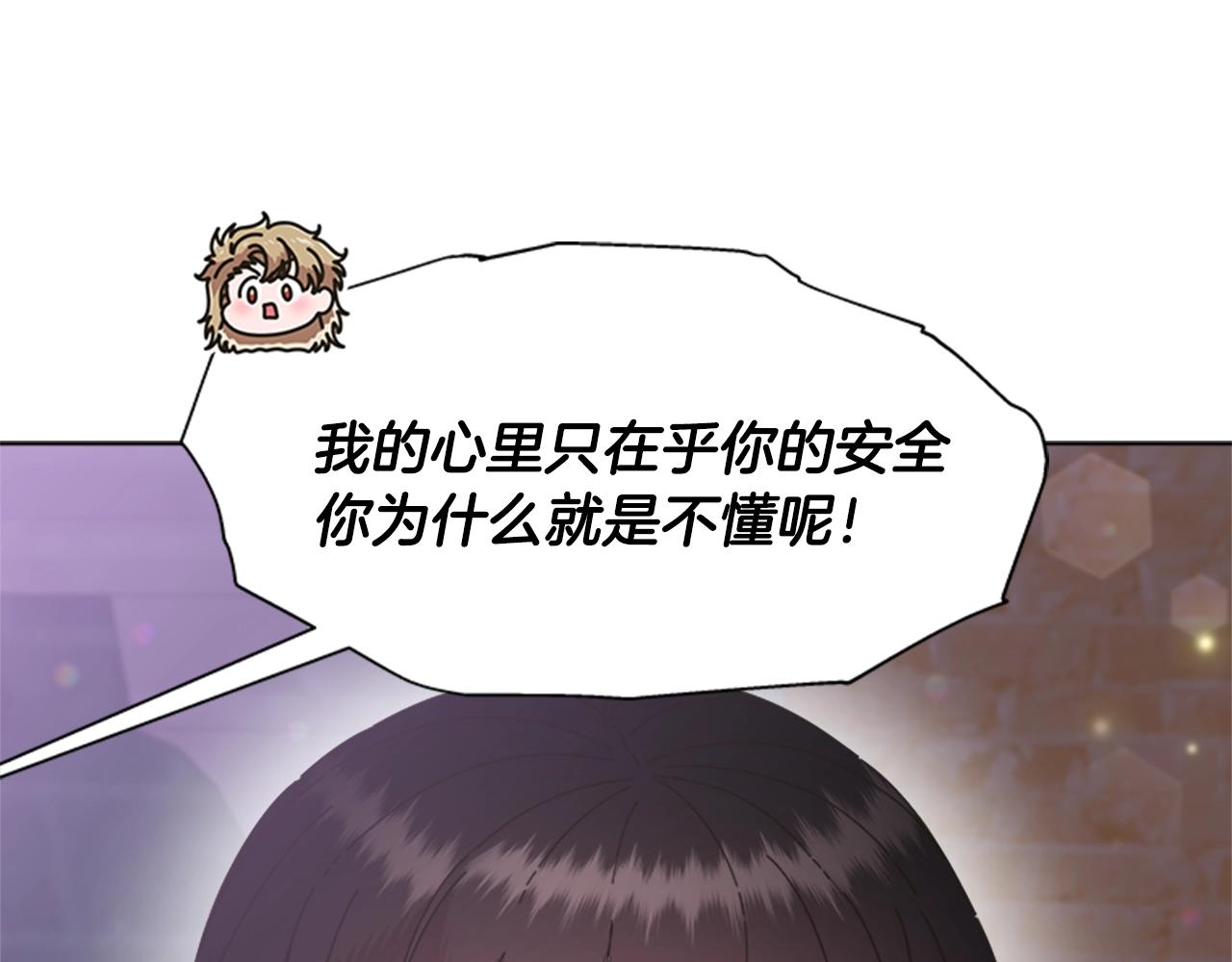 第128话 再遇黑衣人78
