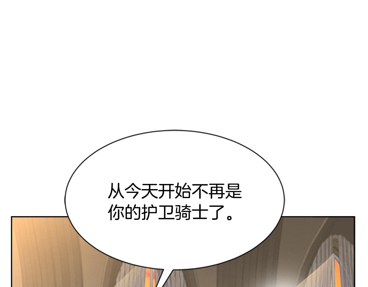 第152话 确定心意137