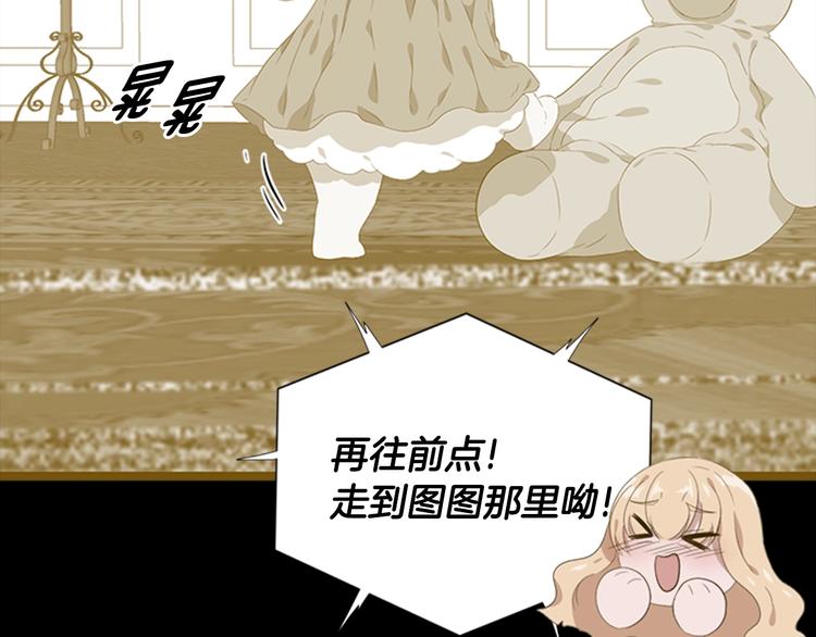 第5话 相爱相杀的养父养母60