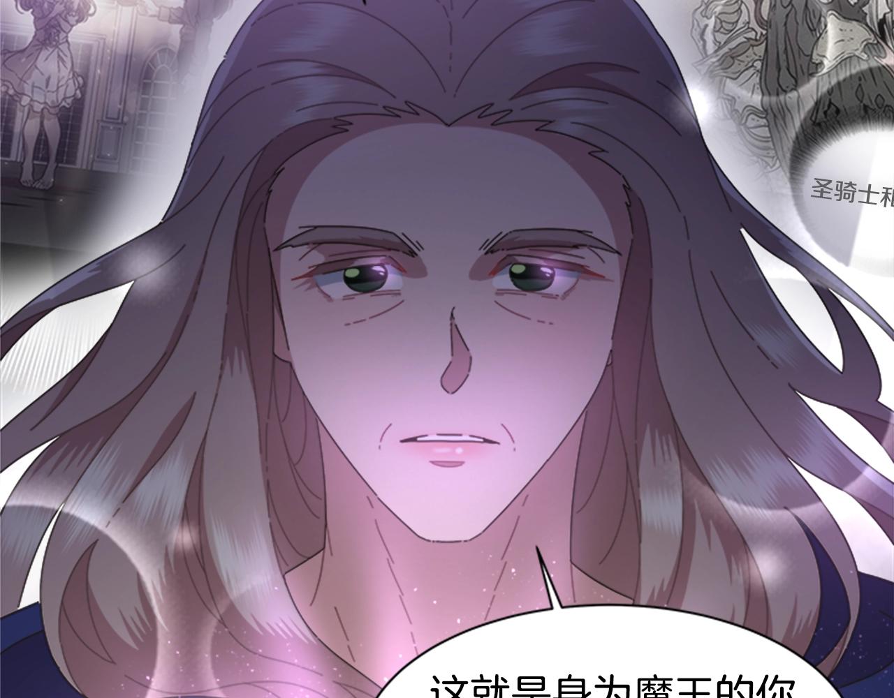 第125话 碎片在爸爸身体里62
