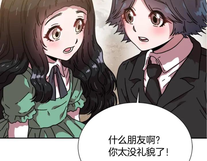 第32话 谣言真可怕73