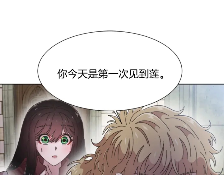 第110话 壁咚102