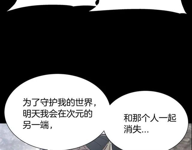 第61话 爷爷的“大礼“140