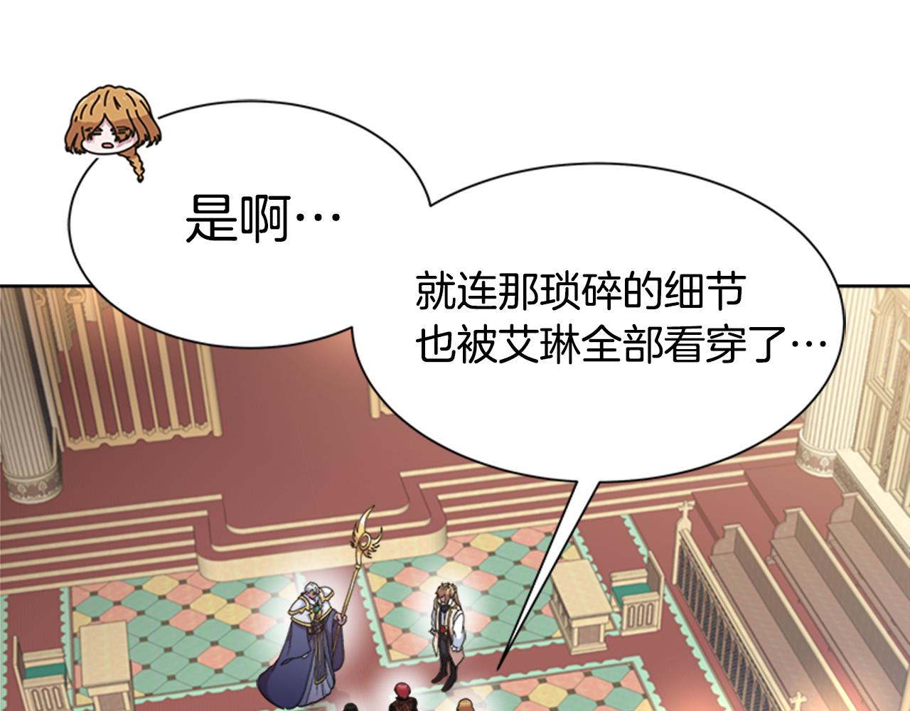 第144话 大战一触即发30