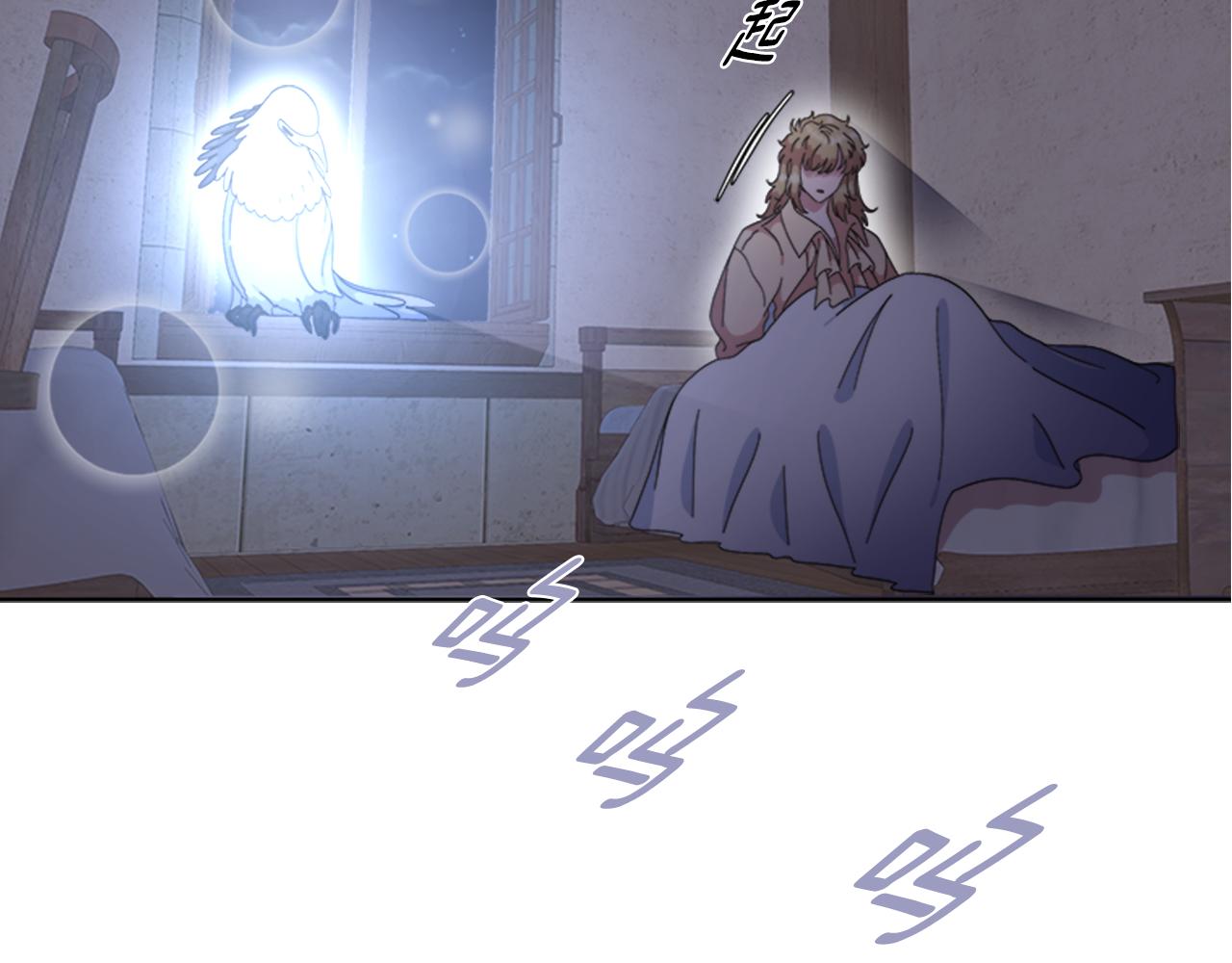 第135话 主动邀约36