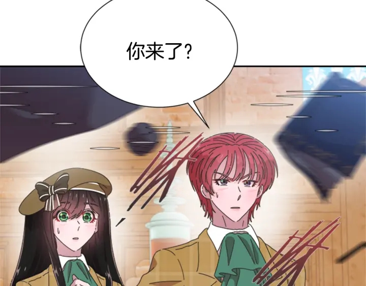 第105话 塔罗占卜92