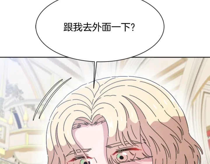 第119话 让我抱一会儿108