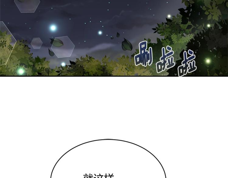 第7话 你不是一个人30