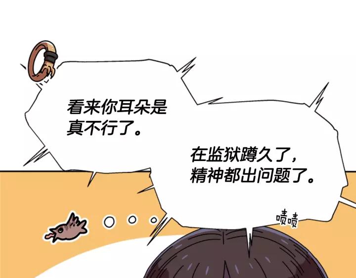 第48话 剑士护主137