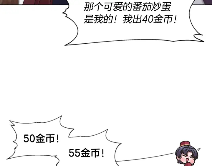 第114话 骑士拍卖？130