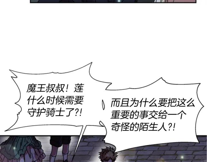 第33话 我只是我19