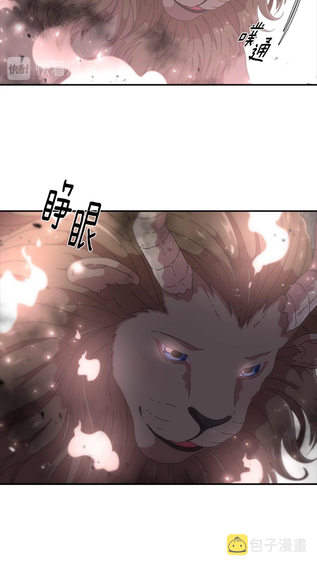 第101话 救出精灵20