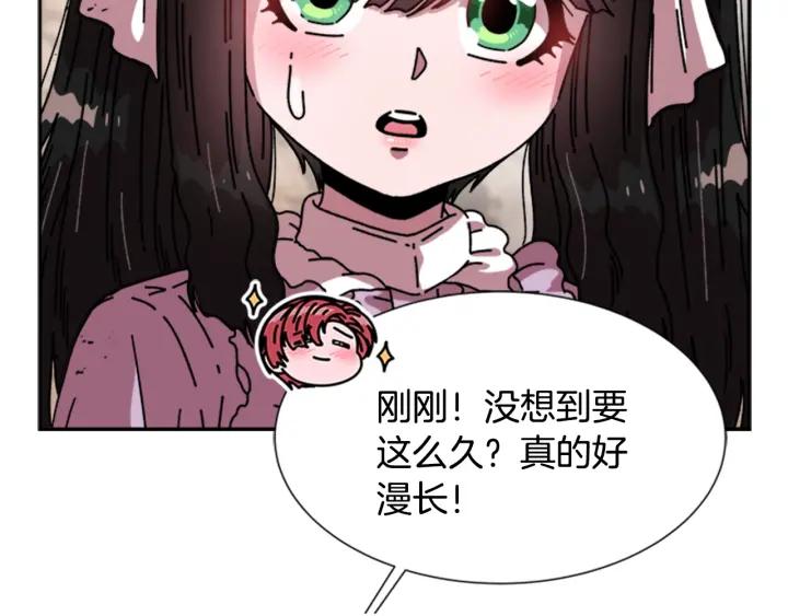 第32话 谣言真可怕90