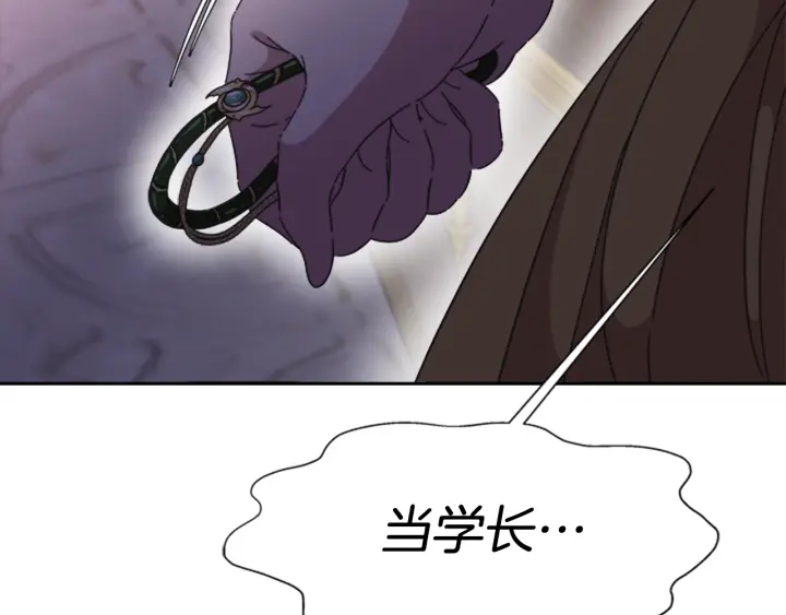 第119话 让我抱一会儿165