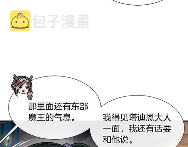 第54话 &amp;amp;quot;完美&amp;amp;quot;的抛物线33
