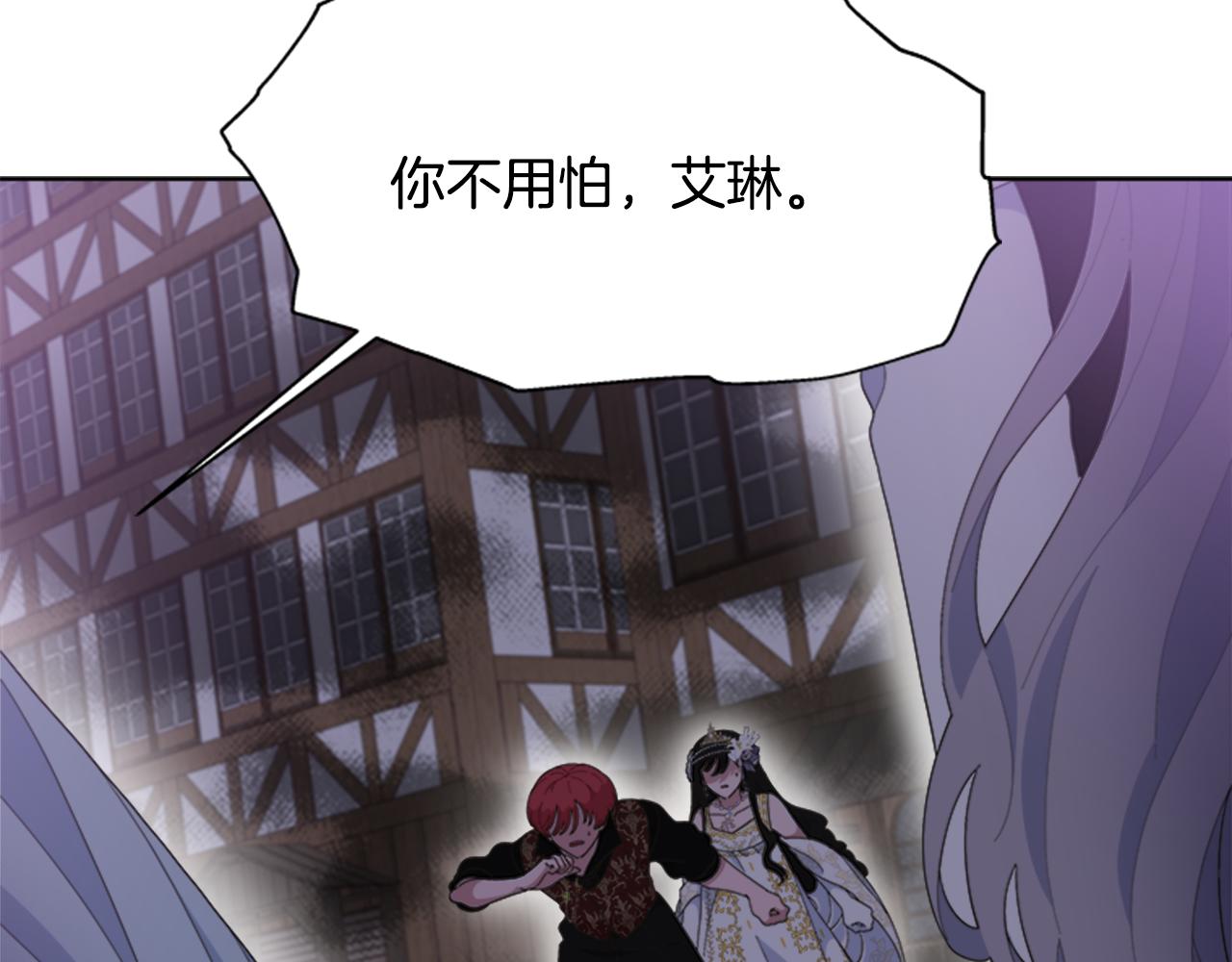 第140话 被突袭99
