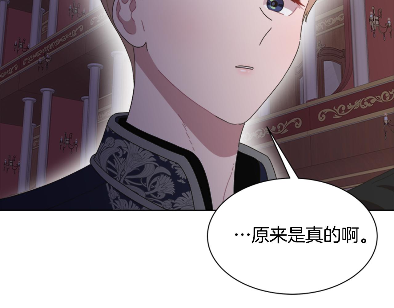 第137话 偶遇求婚者164