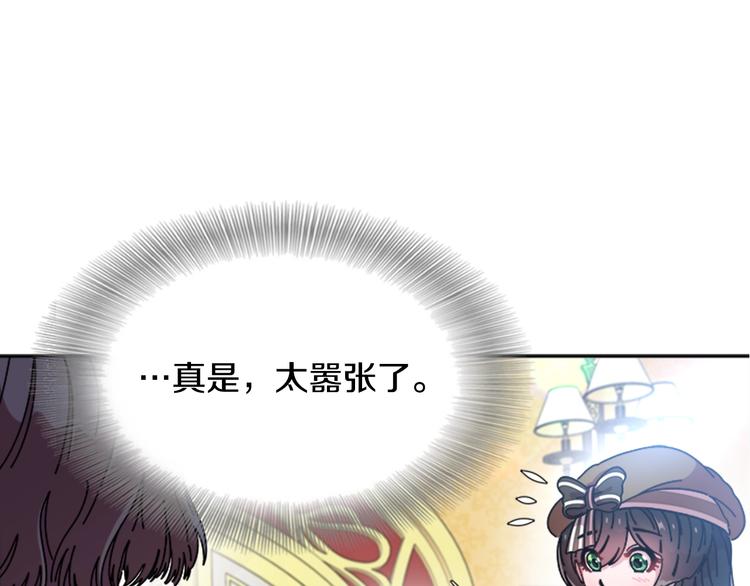 第89话 爸爸来接你了61