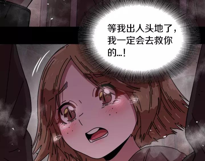 第39话 魔王爸爸的惊恐75