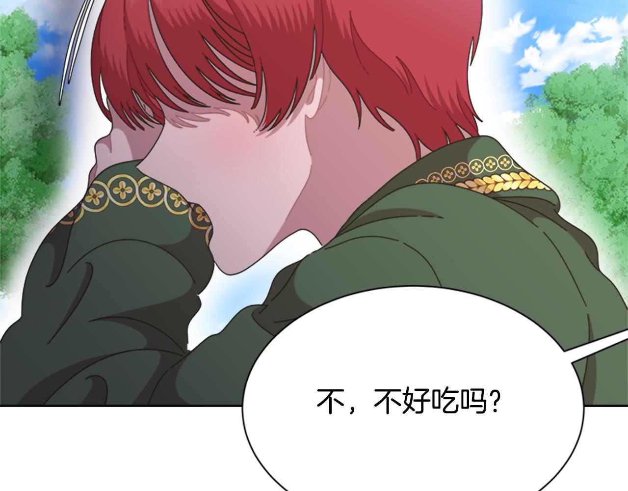第131话 喜当爹112
