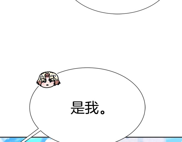 第89话 爸爸来接你了140