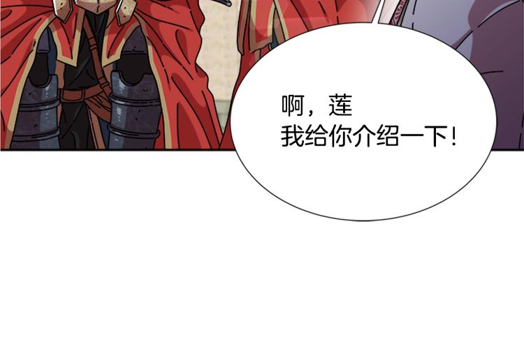 第92话 这是魔王蜀黍？？？44