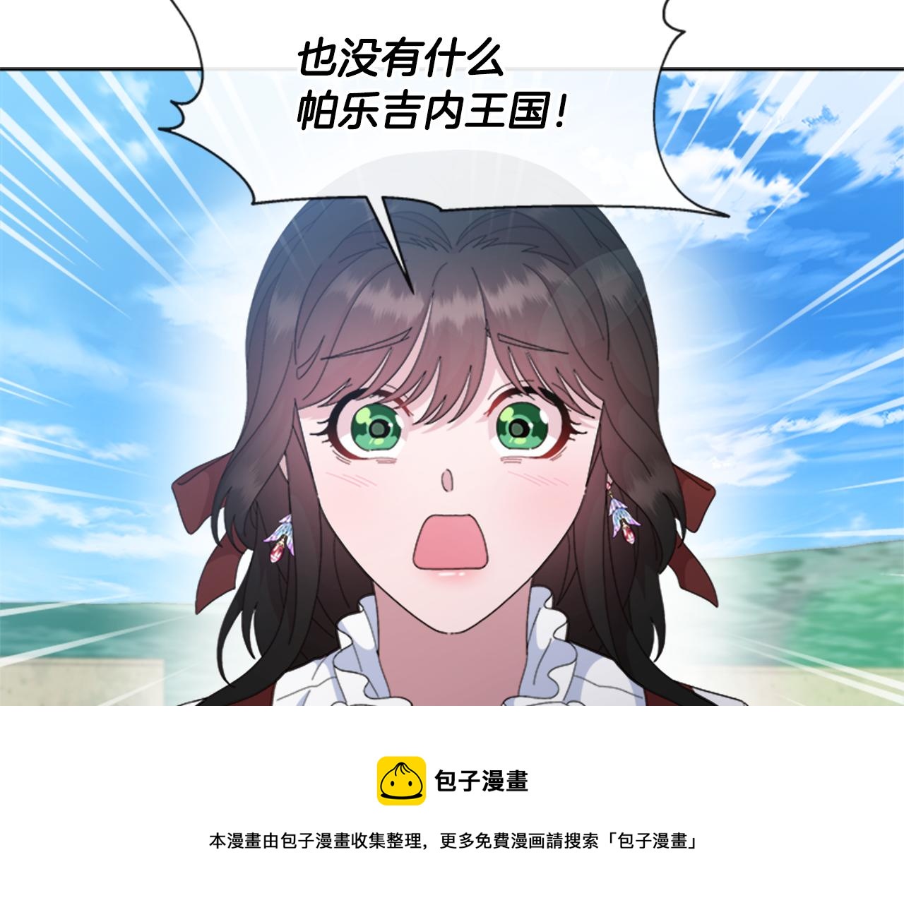 第150话 牺牲180