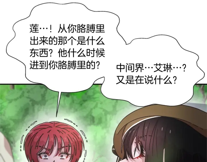 第103话 我就是诅咒107