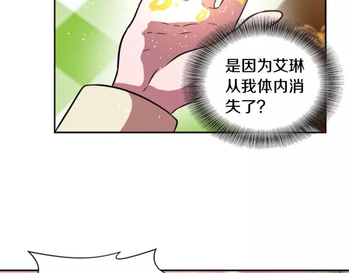 第23话 梦境32