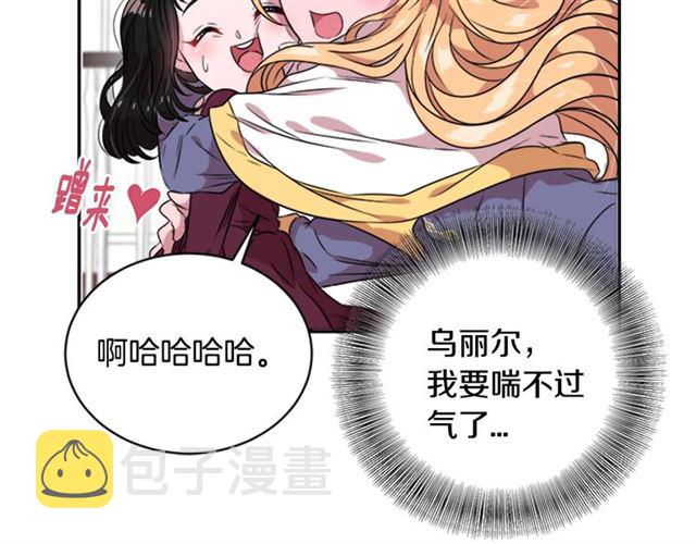 第8话 495岁！132