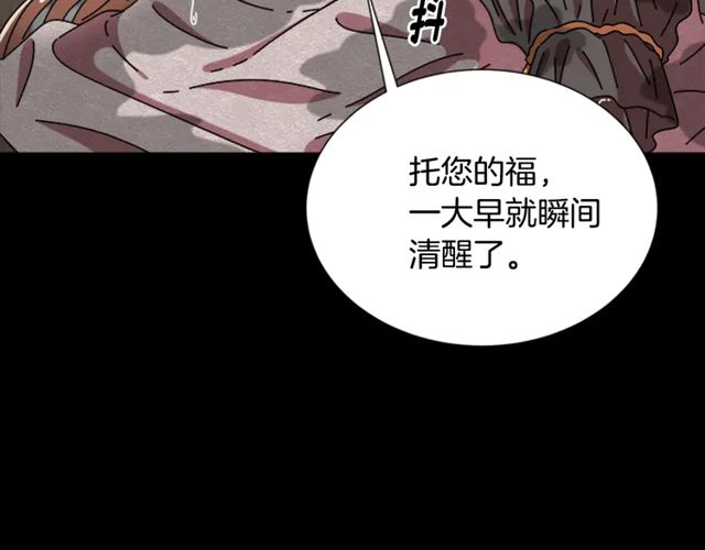 第67话 想当我妈?131