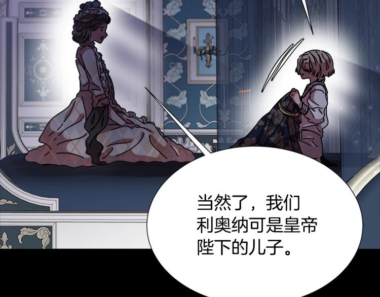 第87话 剑士决斗140