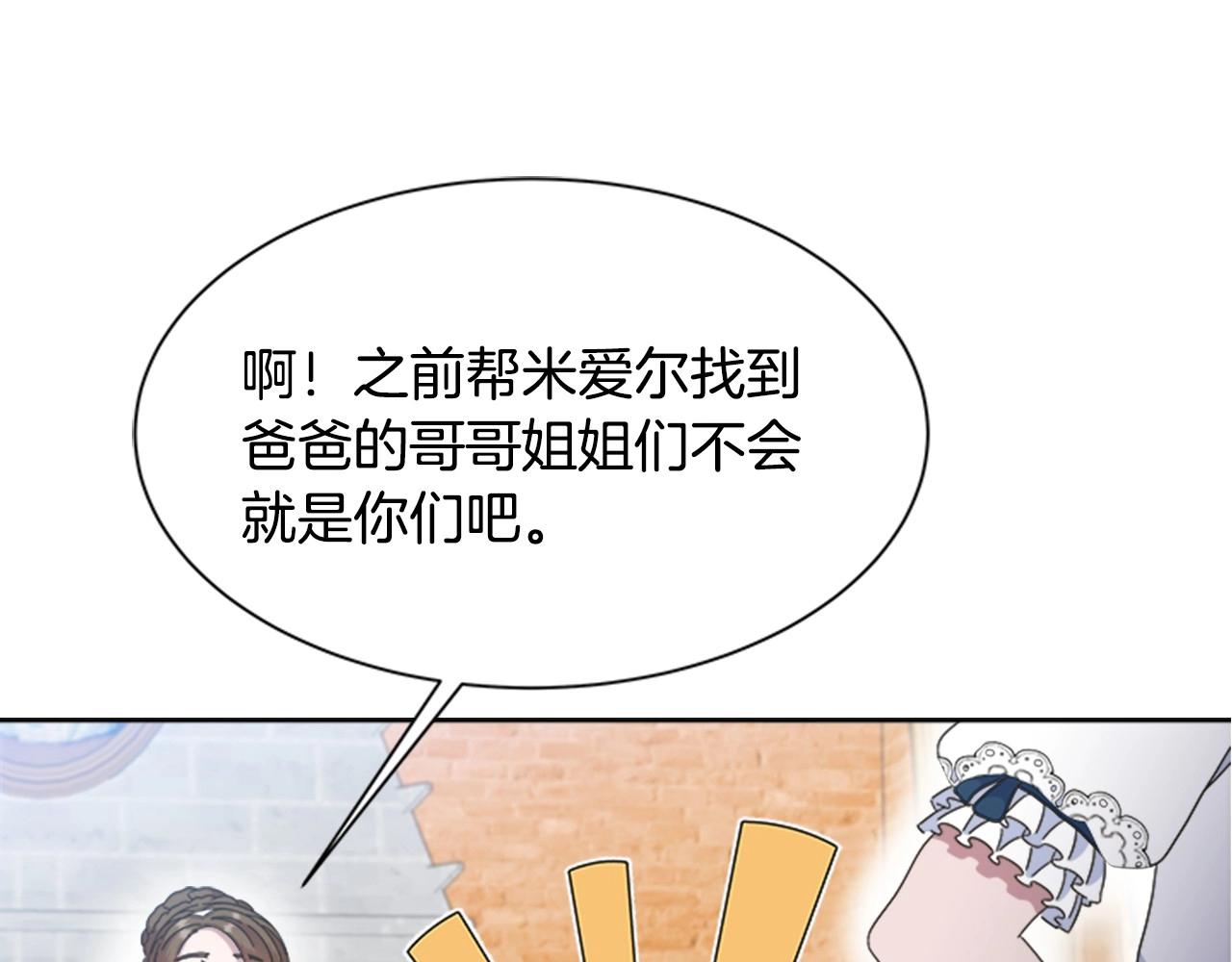 第126话 恋情公布63