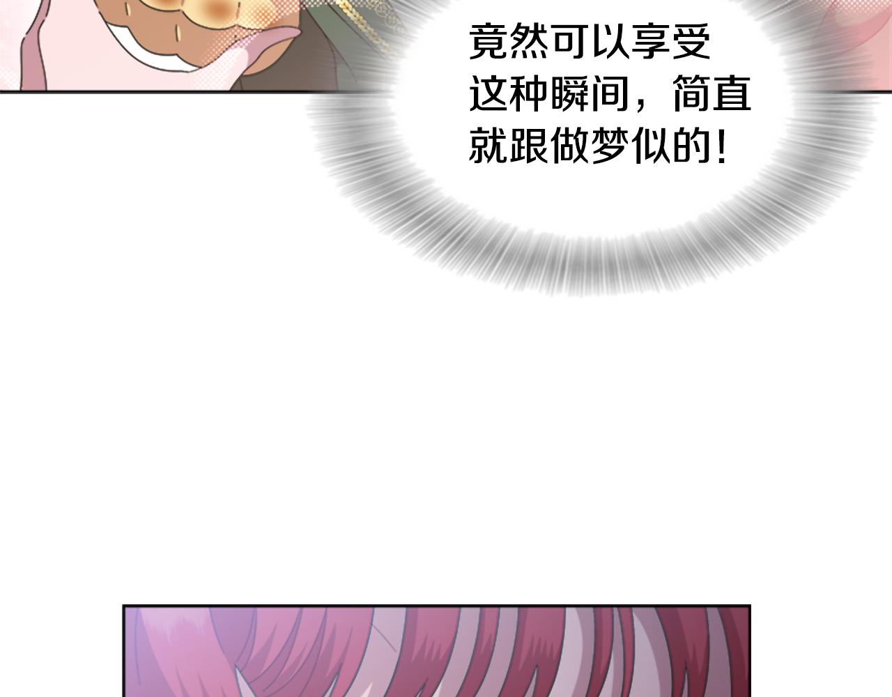 第131话 喜当爹104