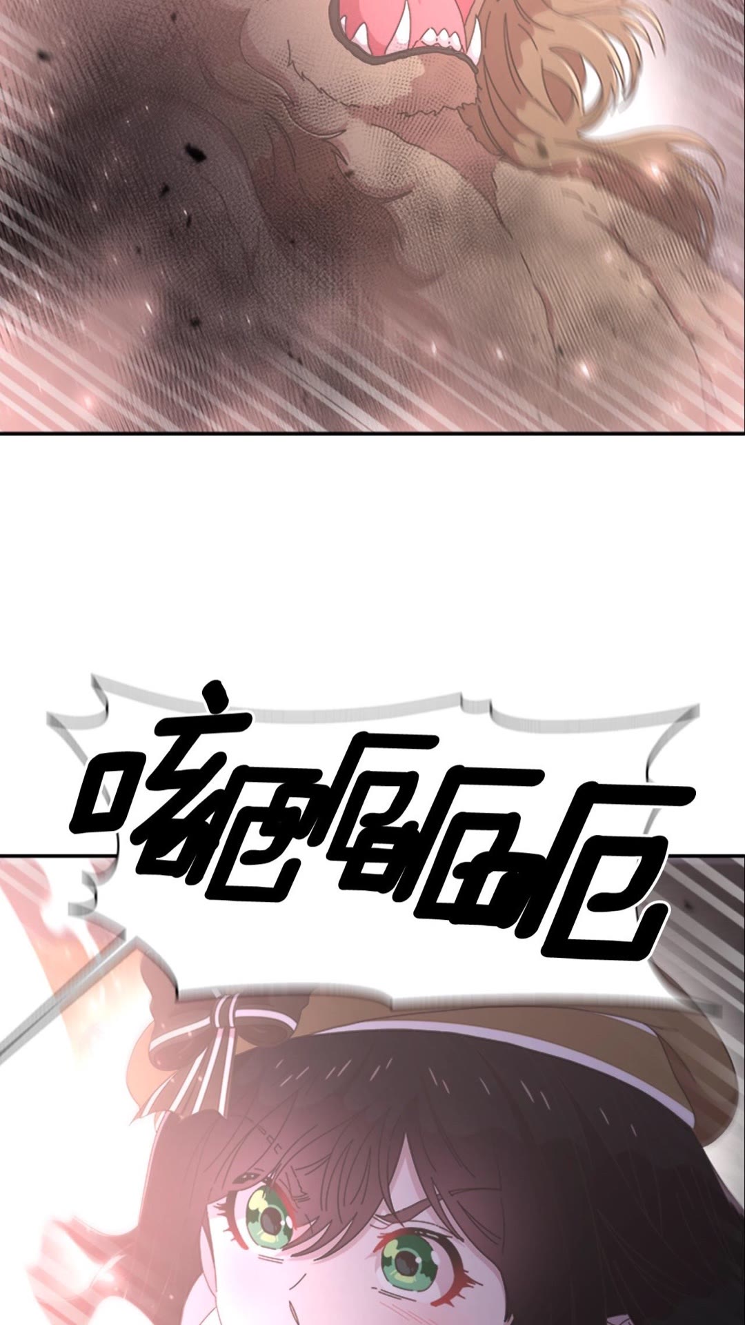 第101话 救出精灵18