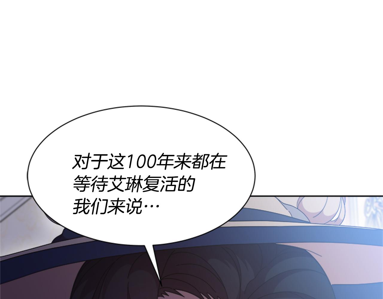 第137话 偶遇求婚者38