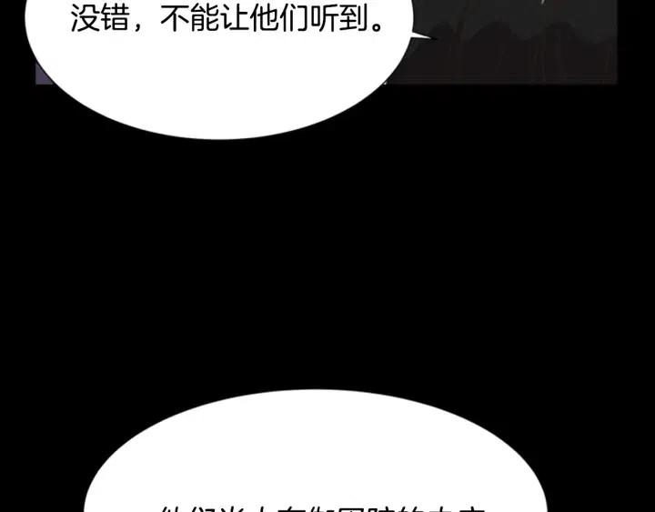 第121话 我们决定交往了134