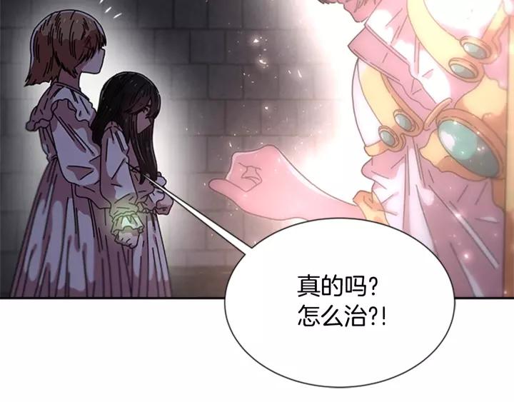 第50话 天神外公的爱44