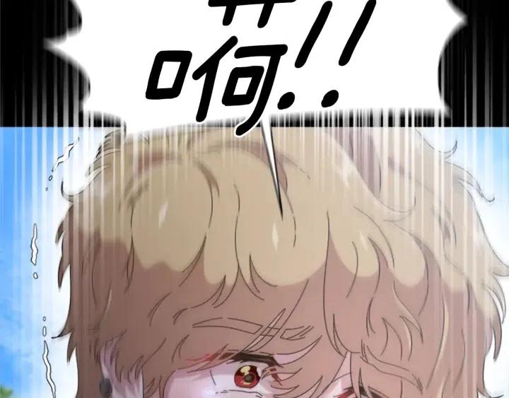 第121话 我们决定交往了107