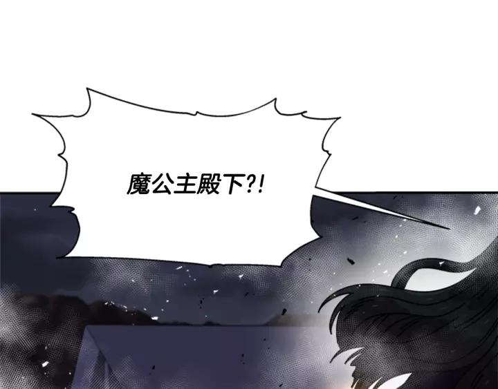 第47话 狼狈为奸51
