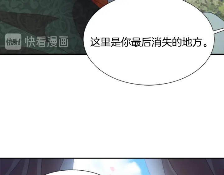 第107话 女装体验161