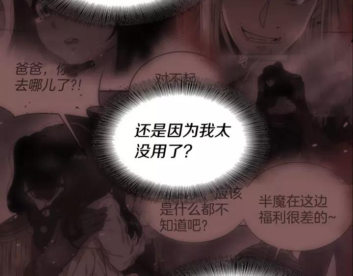 第46话 变态蜀黍95