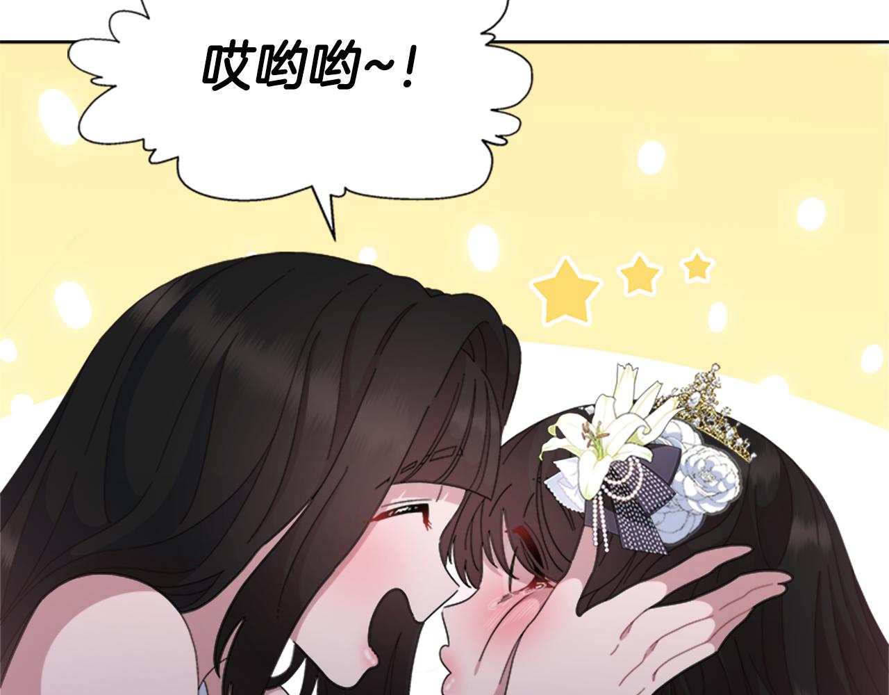 第148话 计划之内58