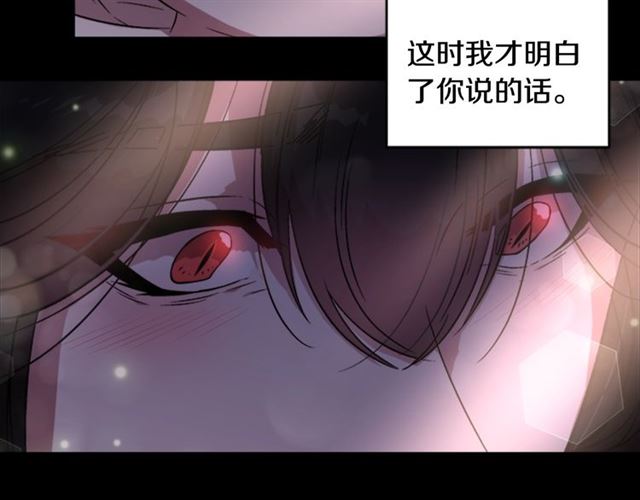 第16话 不会后悔的116