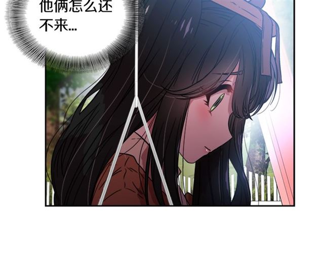 第17话 小冒险变大冒险34