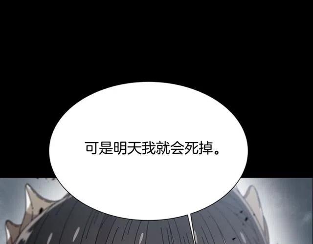 第61话 爷爷的“大礼“126
