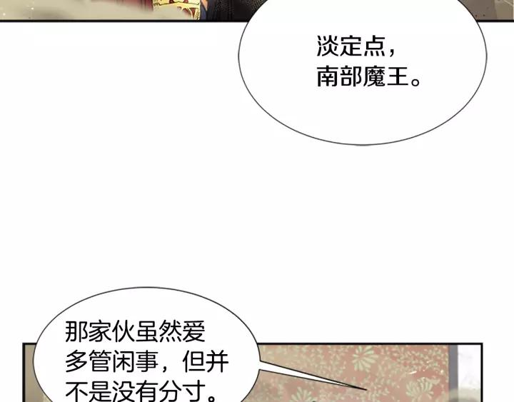 第38话 这个小鬼有意思24